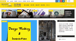 Desktop Screenshot of brandinlabs.com